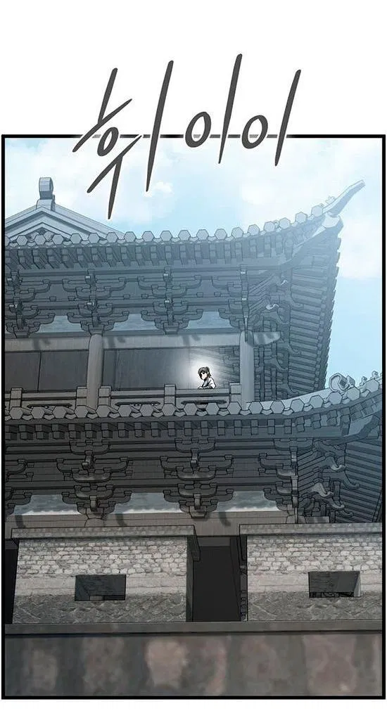 Манга Система Мурим - Глава 249 Страница 2