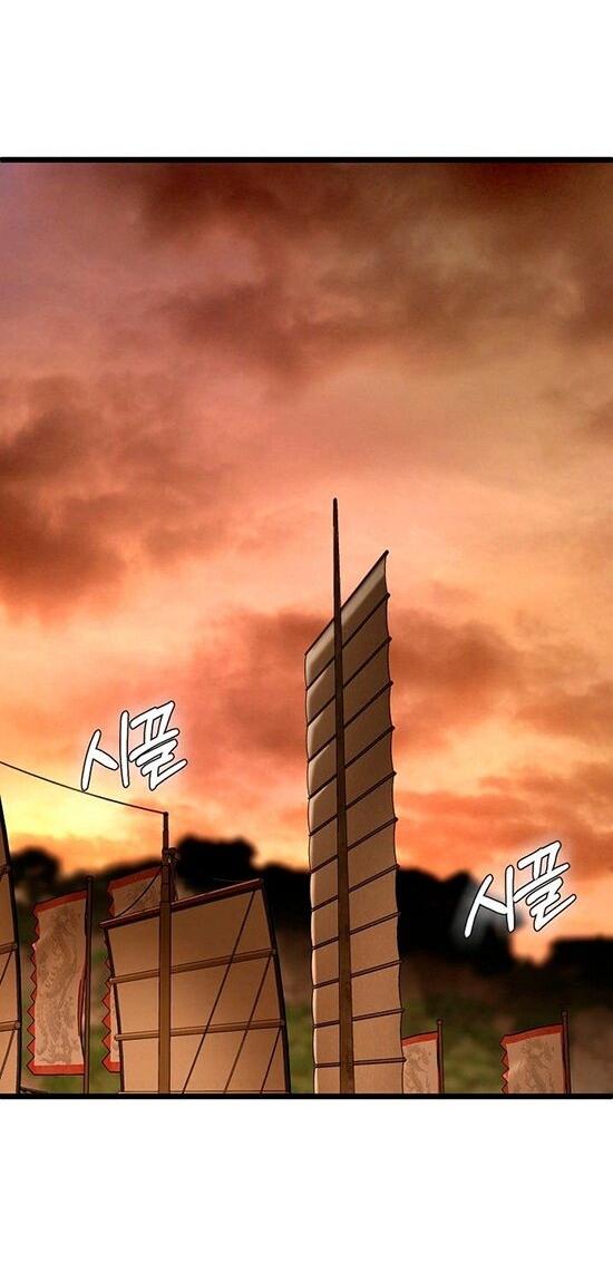 Манга Система Мурим - Глава 249 Страница 29