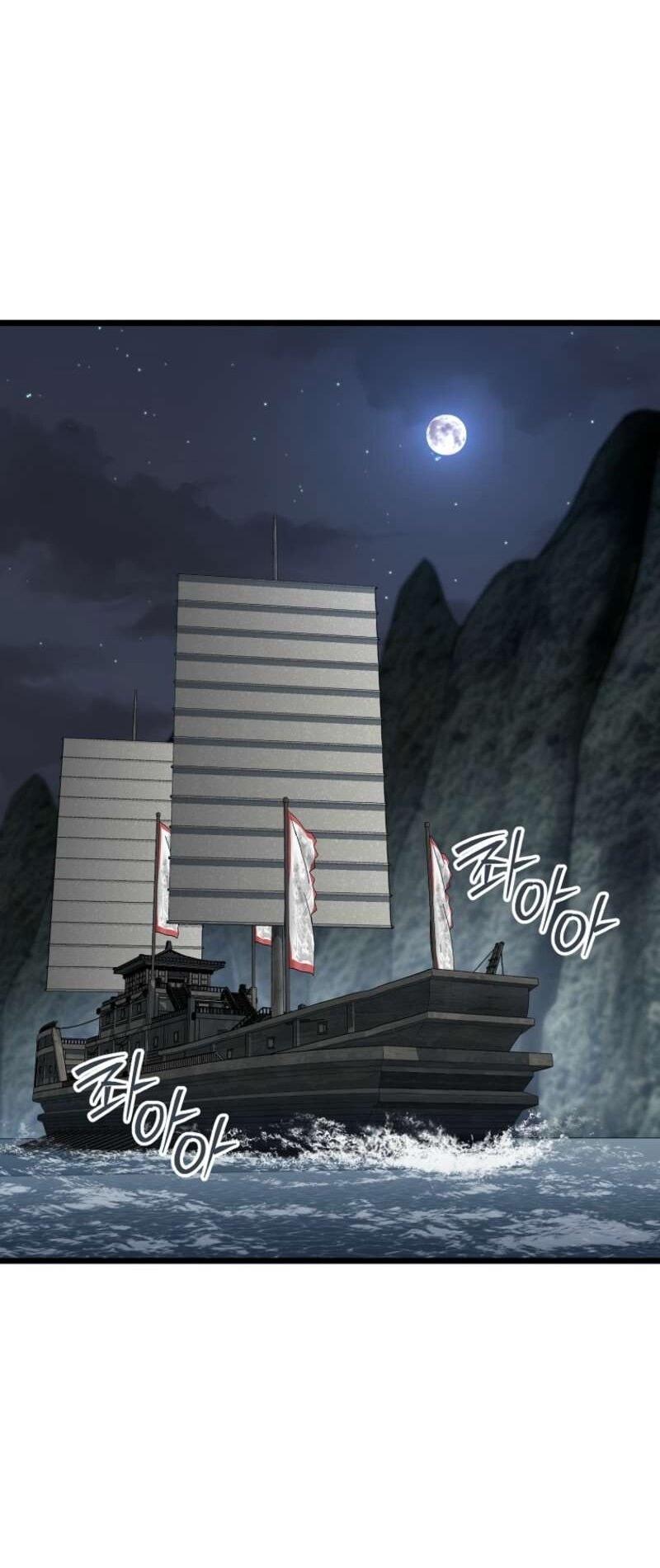 Манга Система Мурим - Глава 250 Страница 28