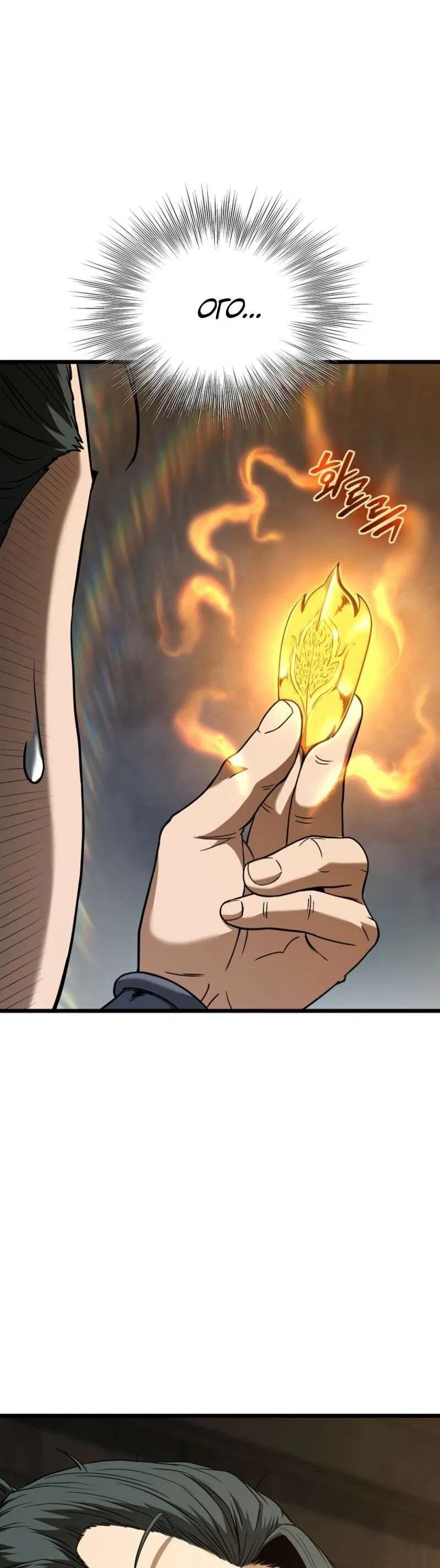 Манга Система Мурим - Глава 250 Страница 19