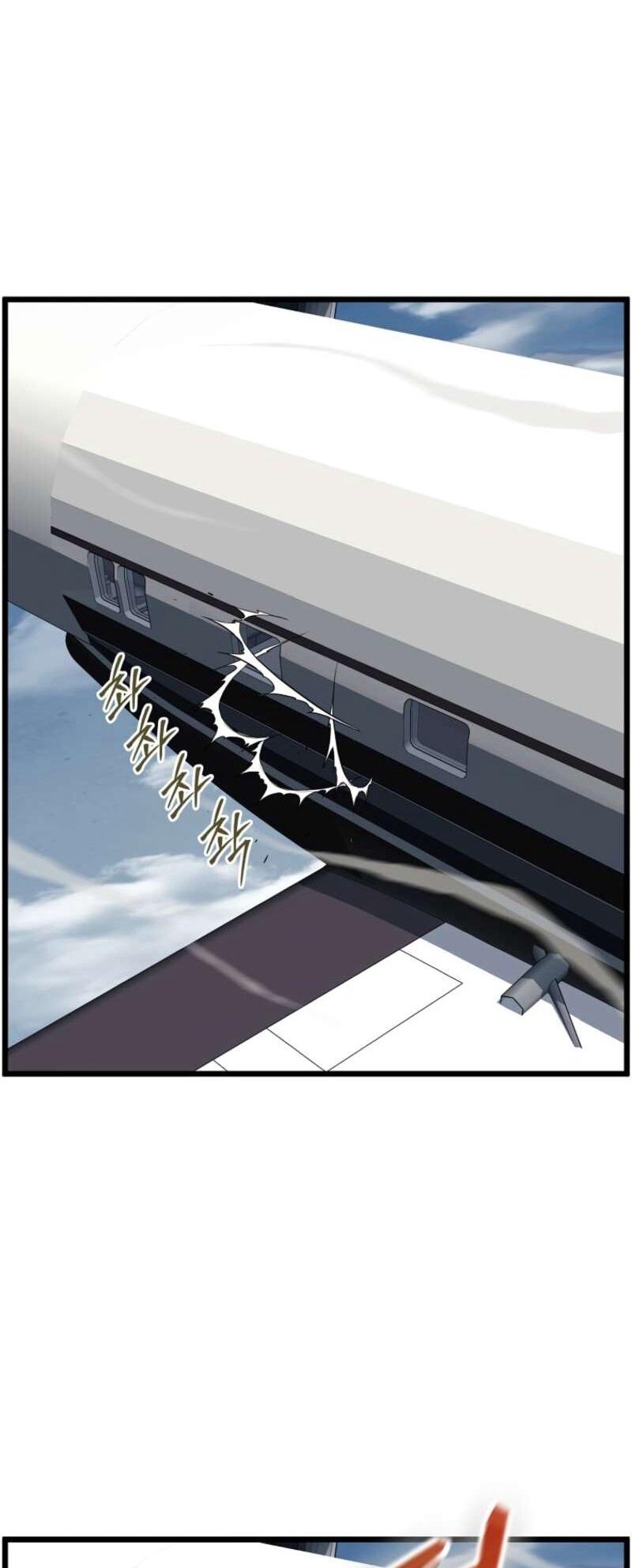 Манга Система Мурим - Глава 250 Страница 60