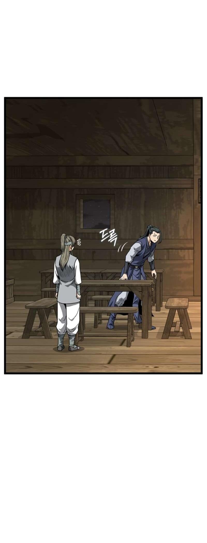 Манга Система Мурим - Глава 250 Страница 24