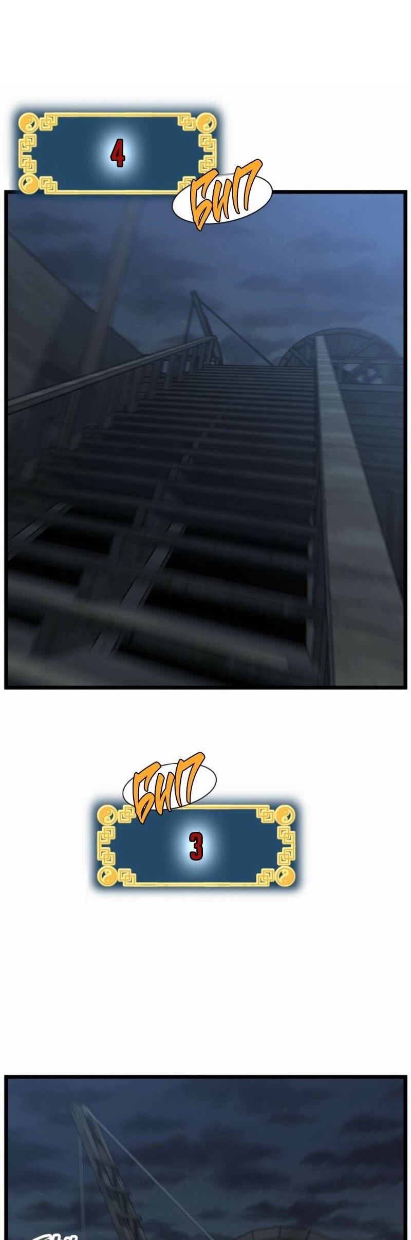 Манга Система Мурим - Глава 250 Страница 34