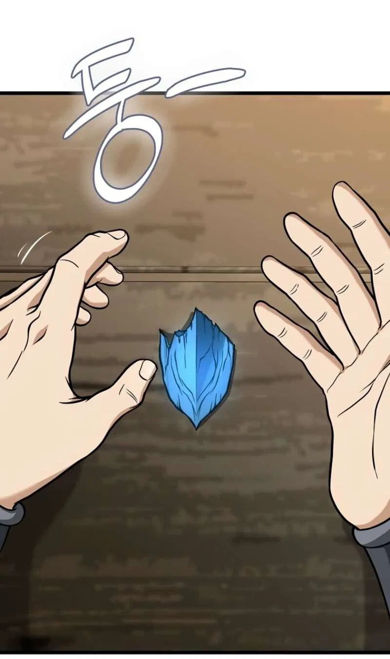 Манга Система Мурим - Глава 250 Страница 6