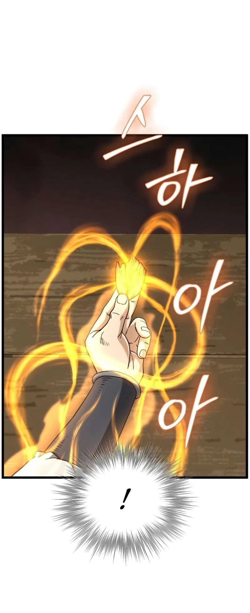 Манга Система Мурим - Глава 250 Страница 16