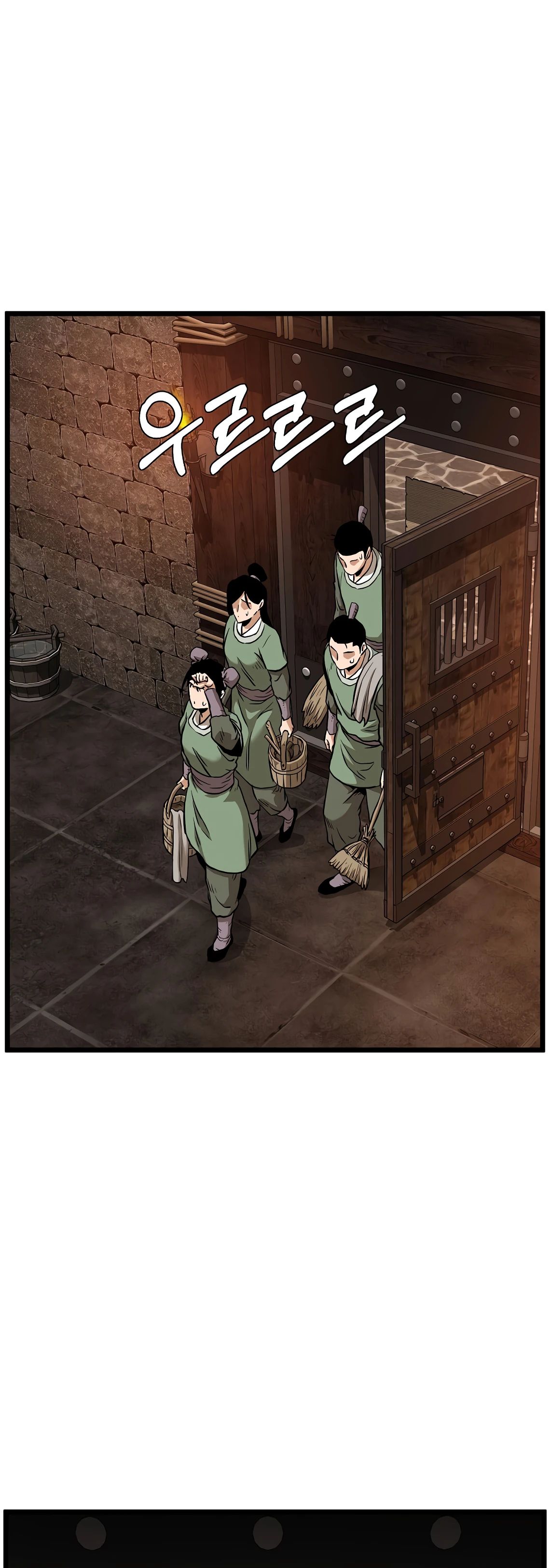 Манга Система Мурим - Глава 229 Страница 38