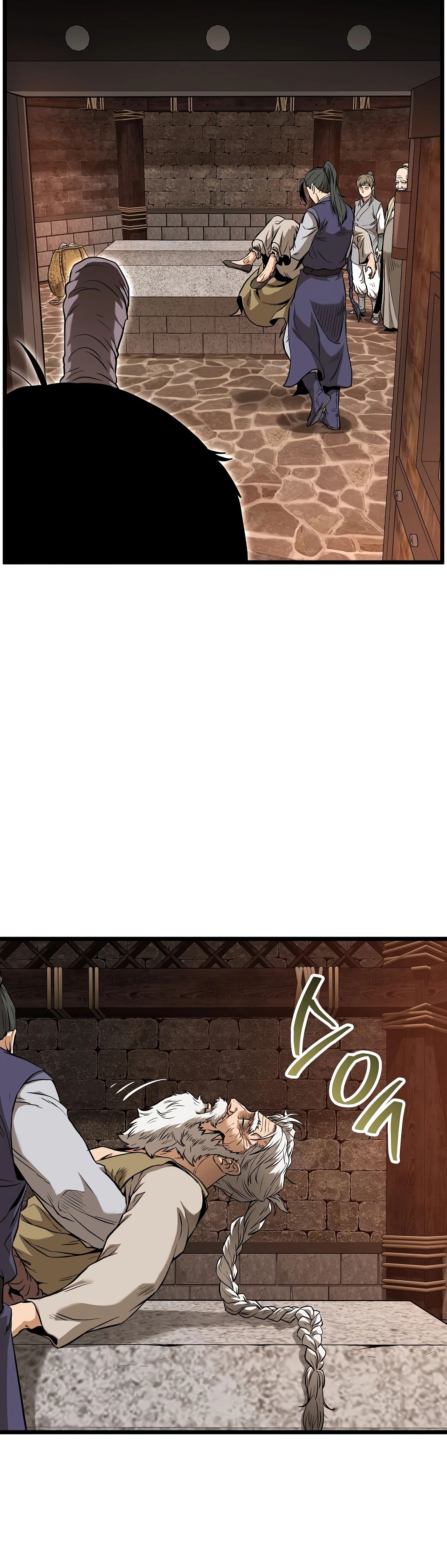 Манга Система Мурим - Глава 229 Страница 39