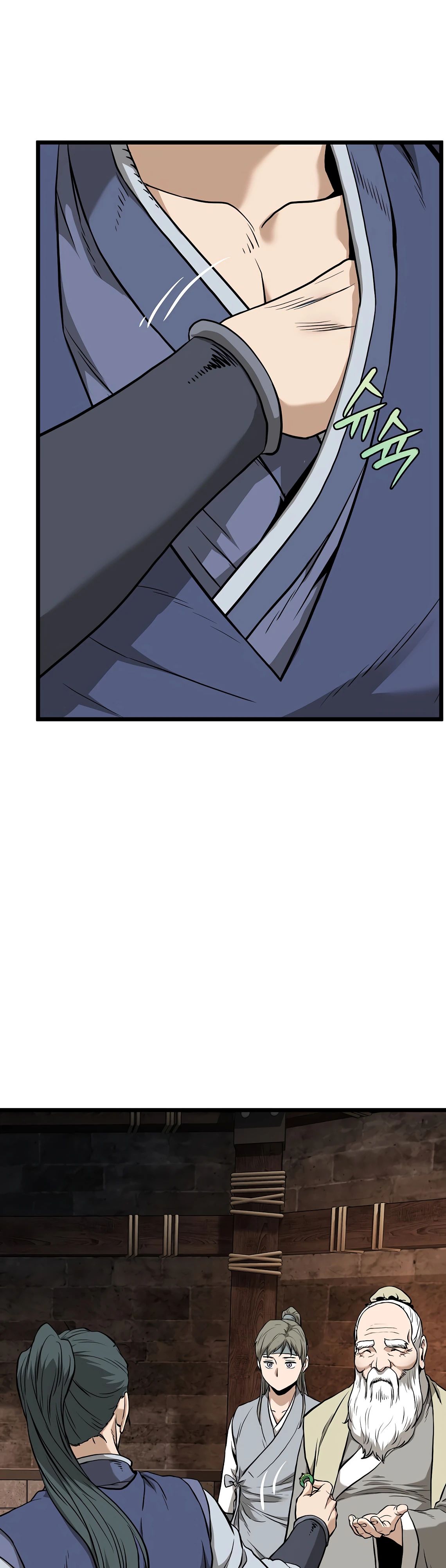 Манга Система Мурим - Глава 229 Страница 51