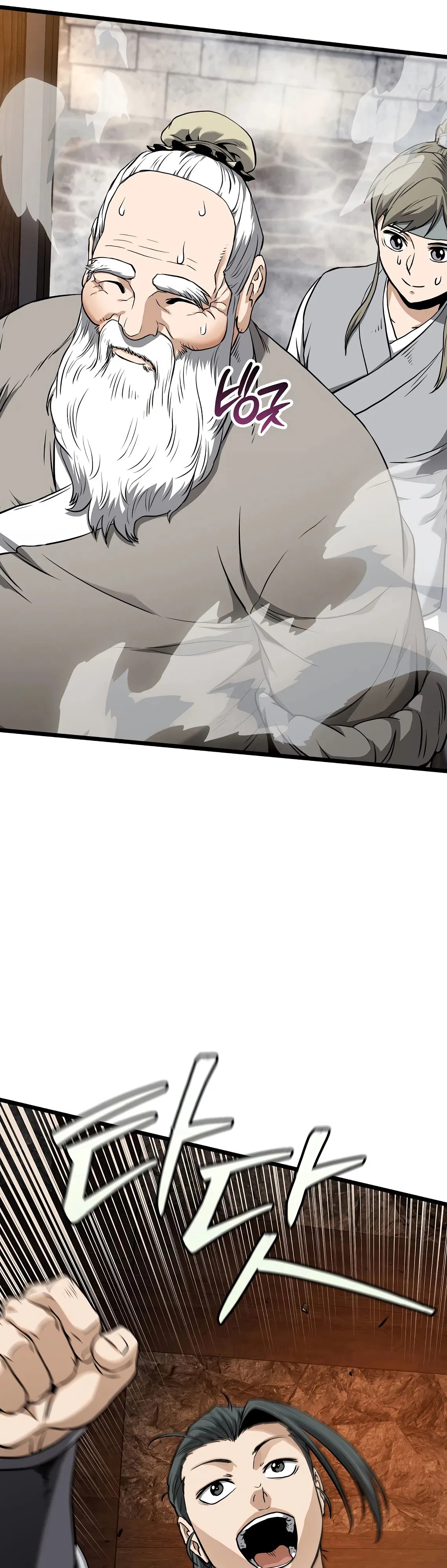 Манга Система Мурим - Глава 231 Страница 72