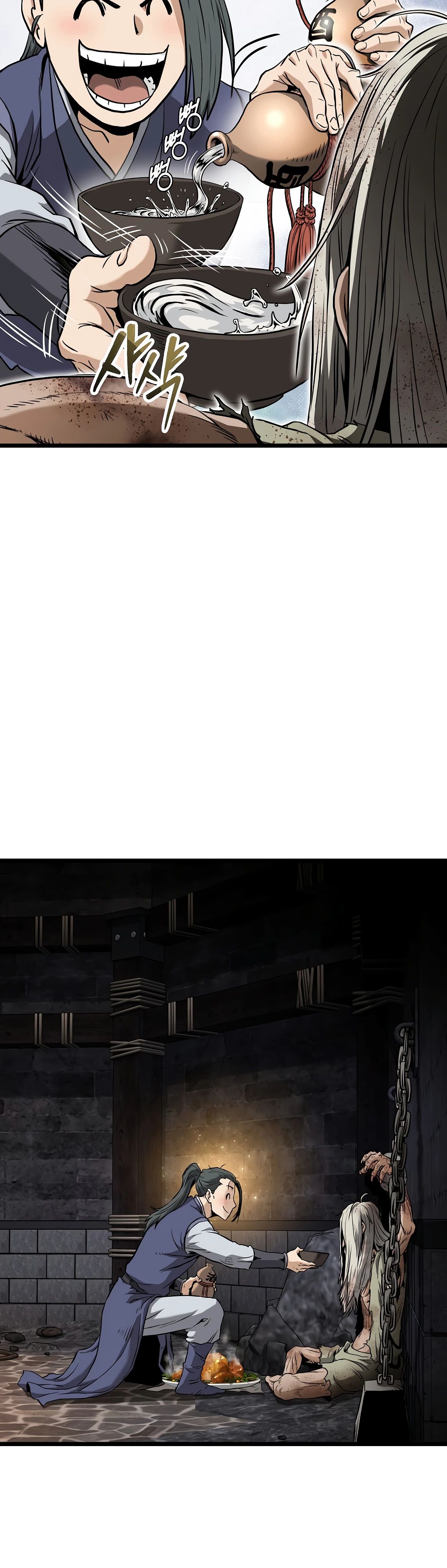 Манга Система Мурим - Глава 231 Страница 28