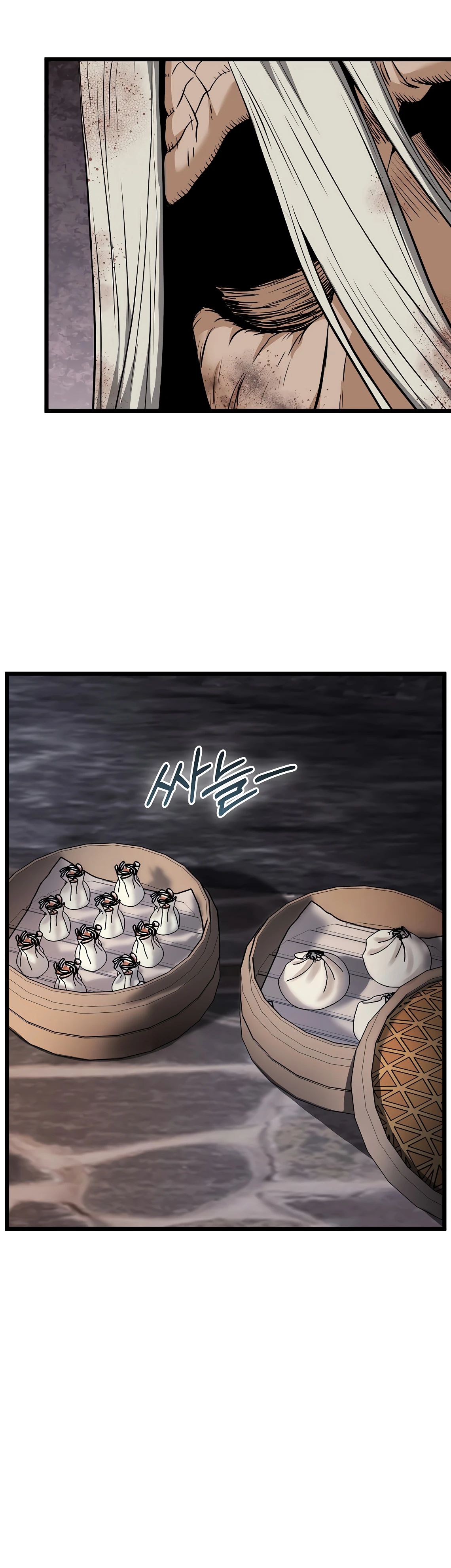 Манга Система Мурим - Глава 231 Страница 23