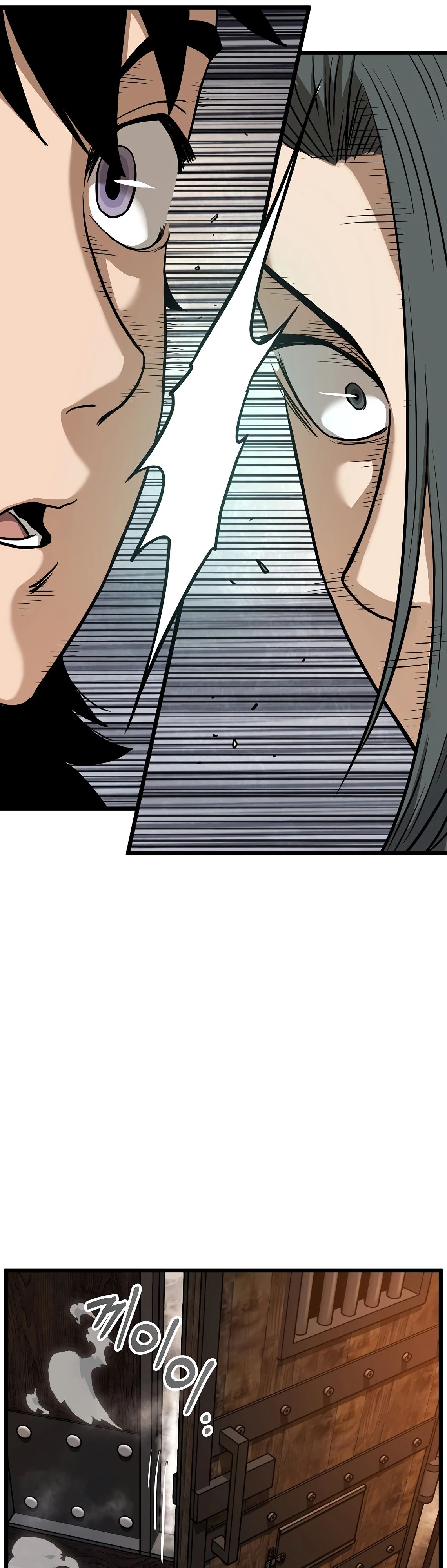 Манга Система Мурим - Глава 231 Страница 69