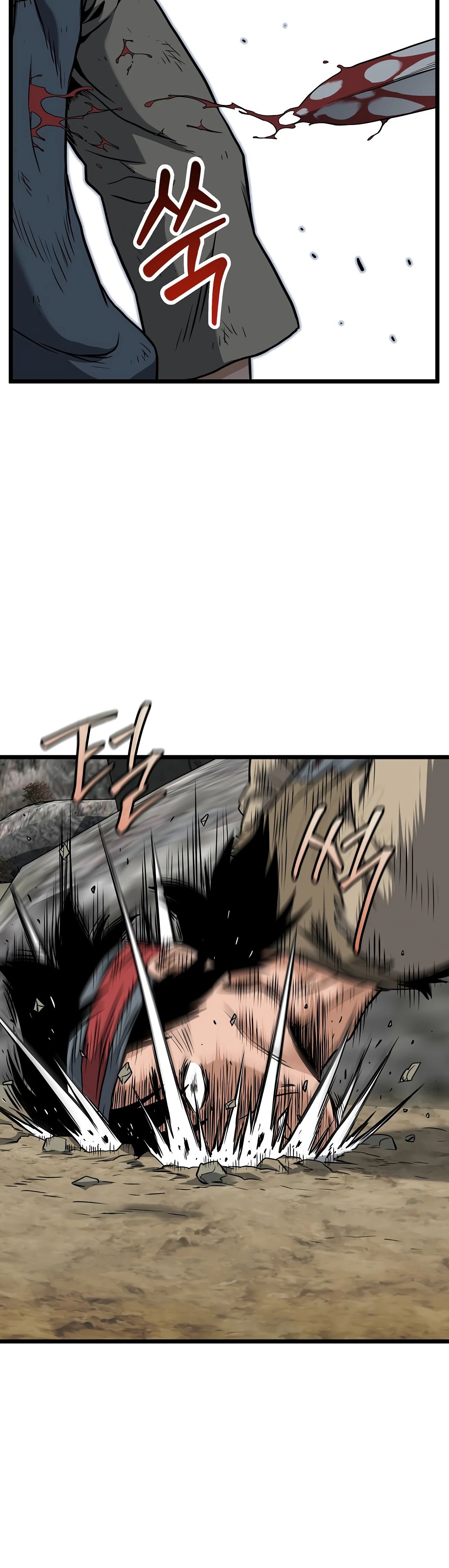 Манга Система Мурим - Глава 231 Страница 59