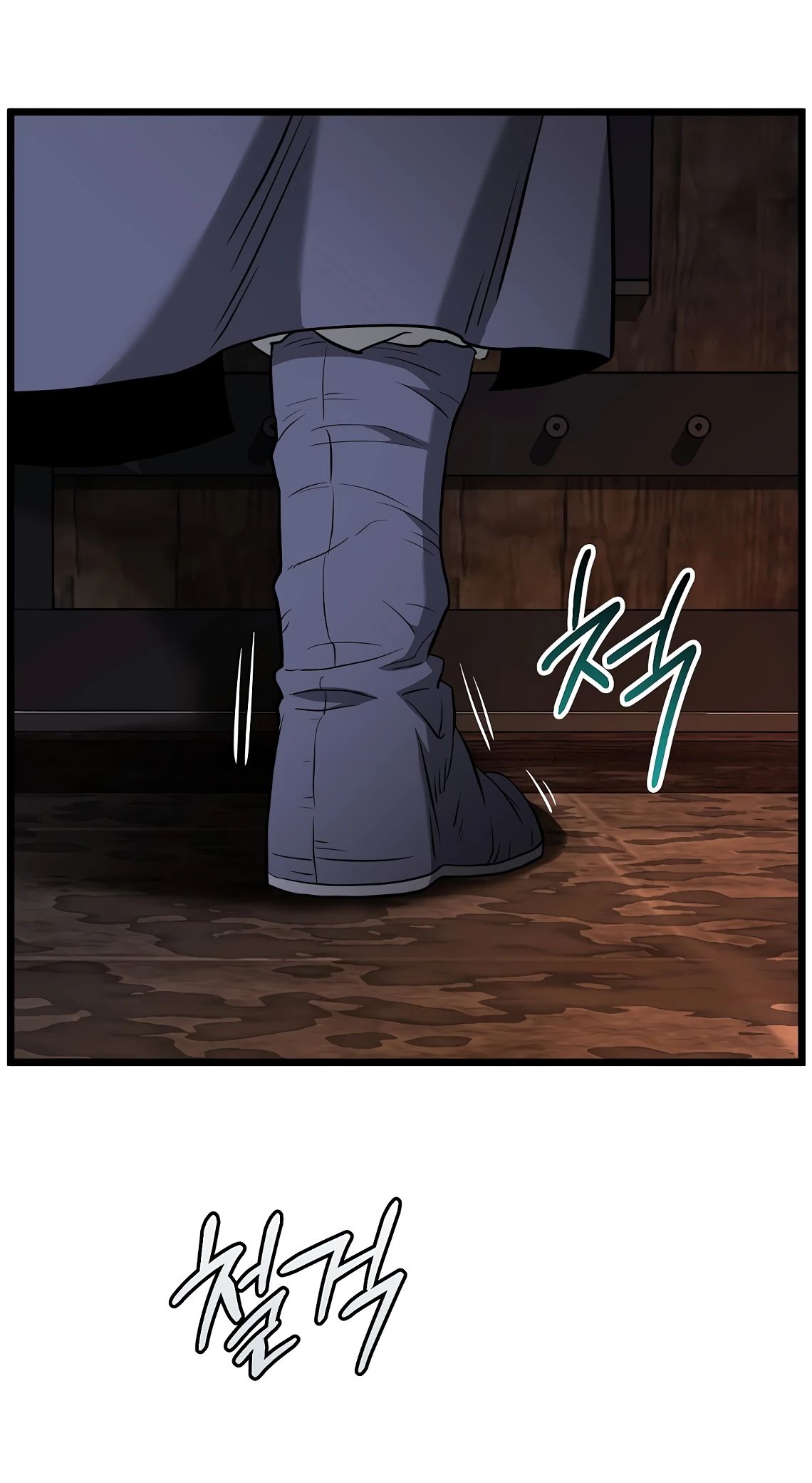 Манга Система Мурим - Глава 231 Страница 20