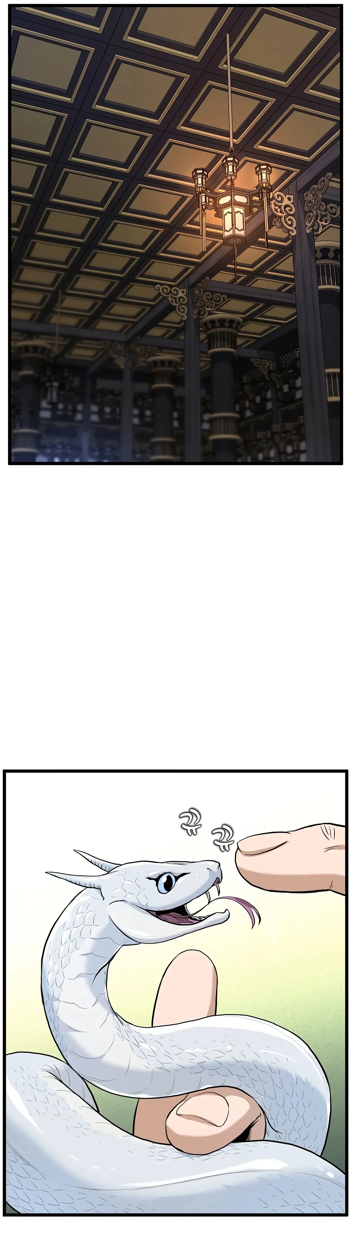 Манга Система Мурим - Глава 232 Страница 22