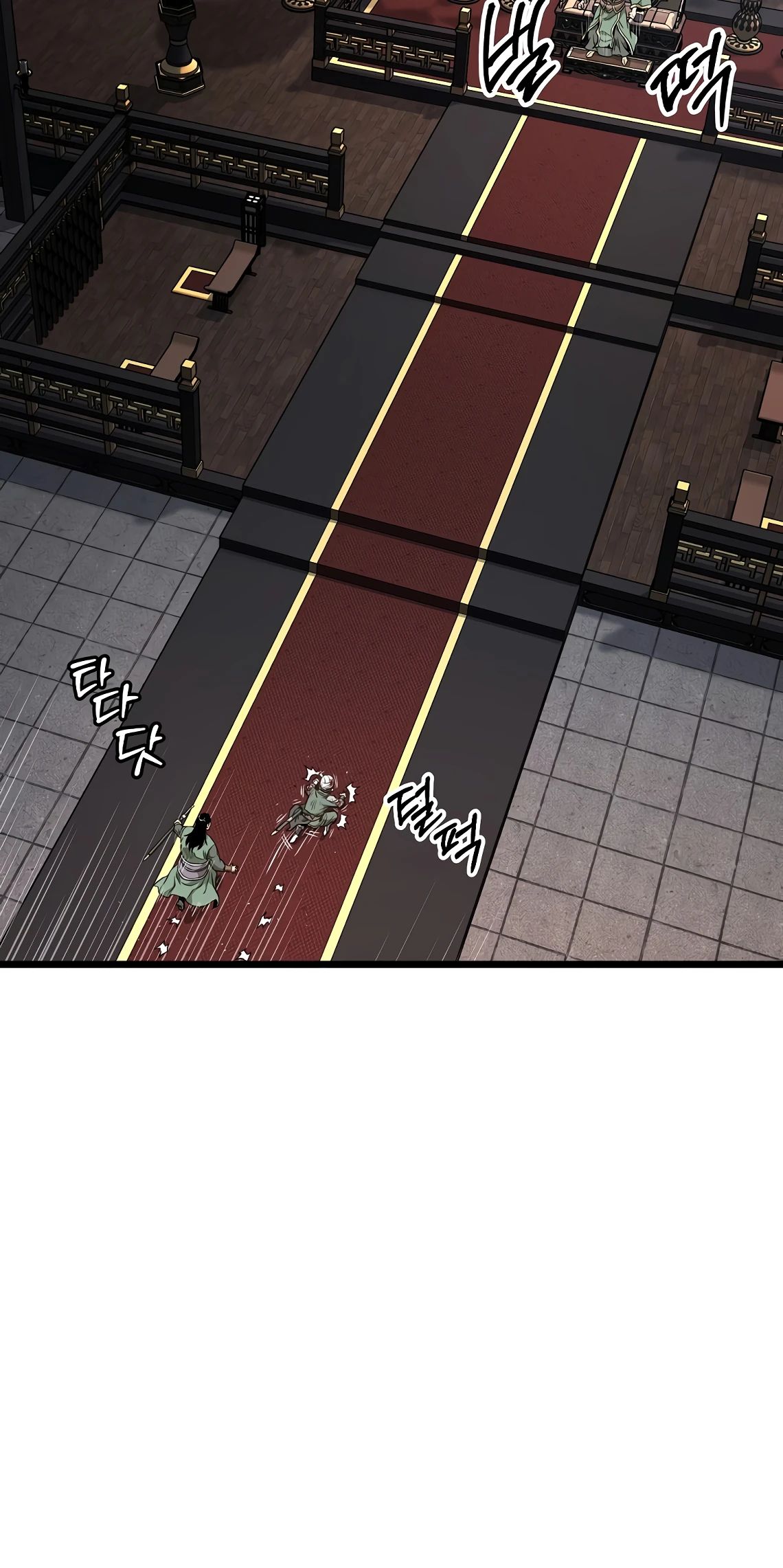 Манга Система Мурим - Глава 232 Страница 30