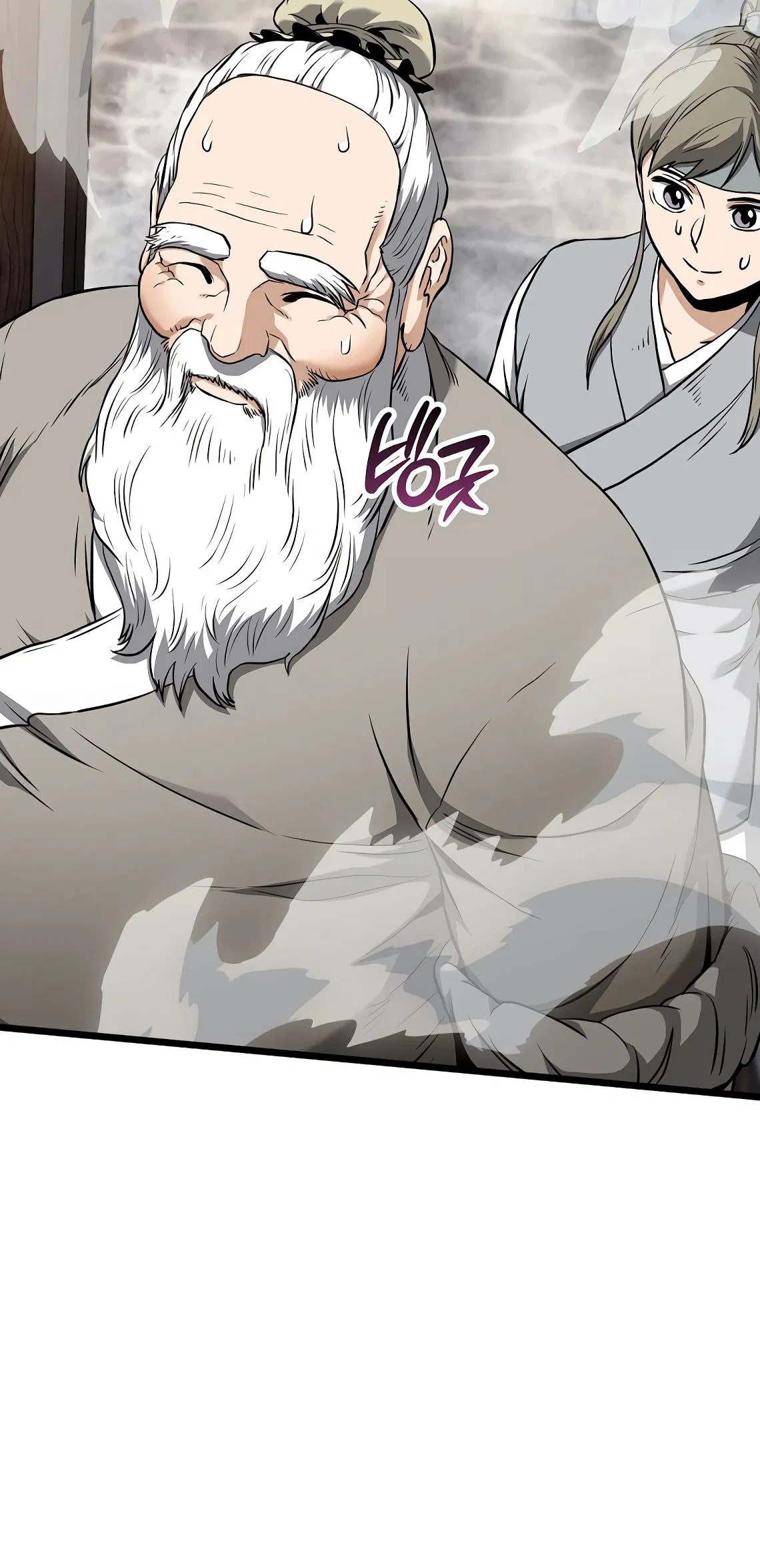 Манга Система Мурим - Глава 232 Страница 3