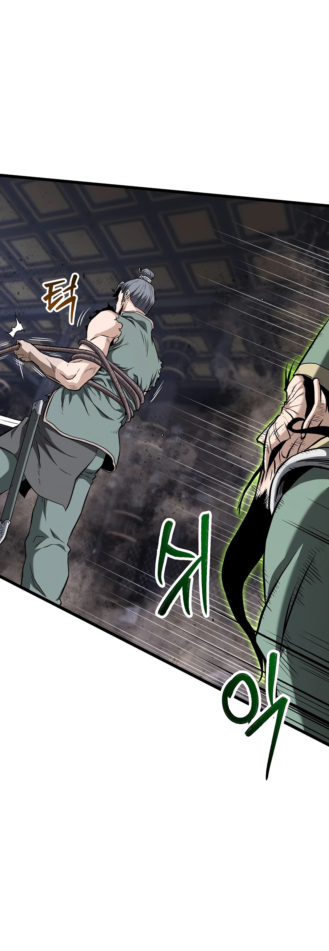 Манга Система Мурим - Глава 234 Страница 56