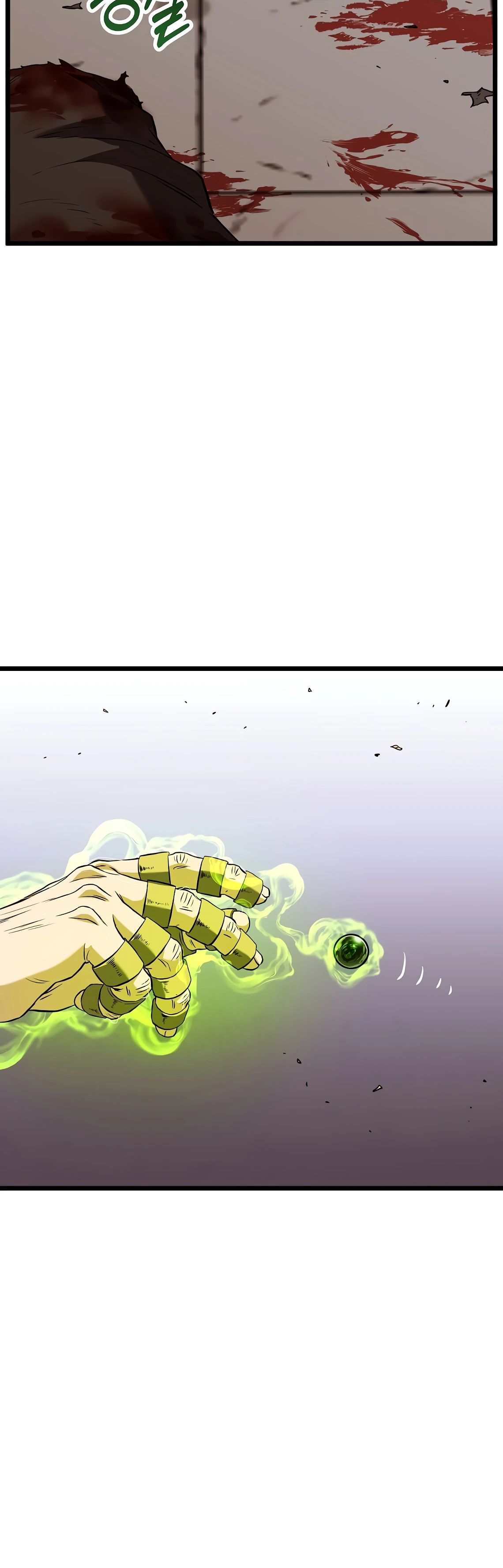 Манга Система Мурим - Глава 234 Страница 23