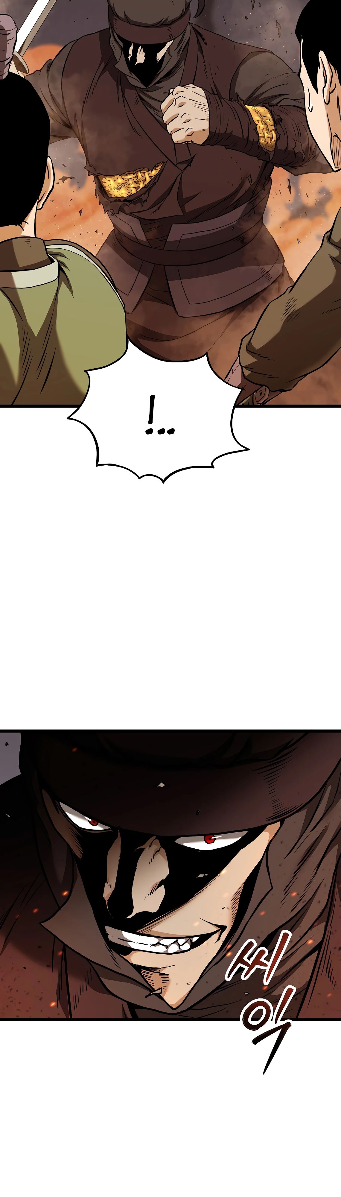 Манга Система Мурим - Глава 234 Страница 11