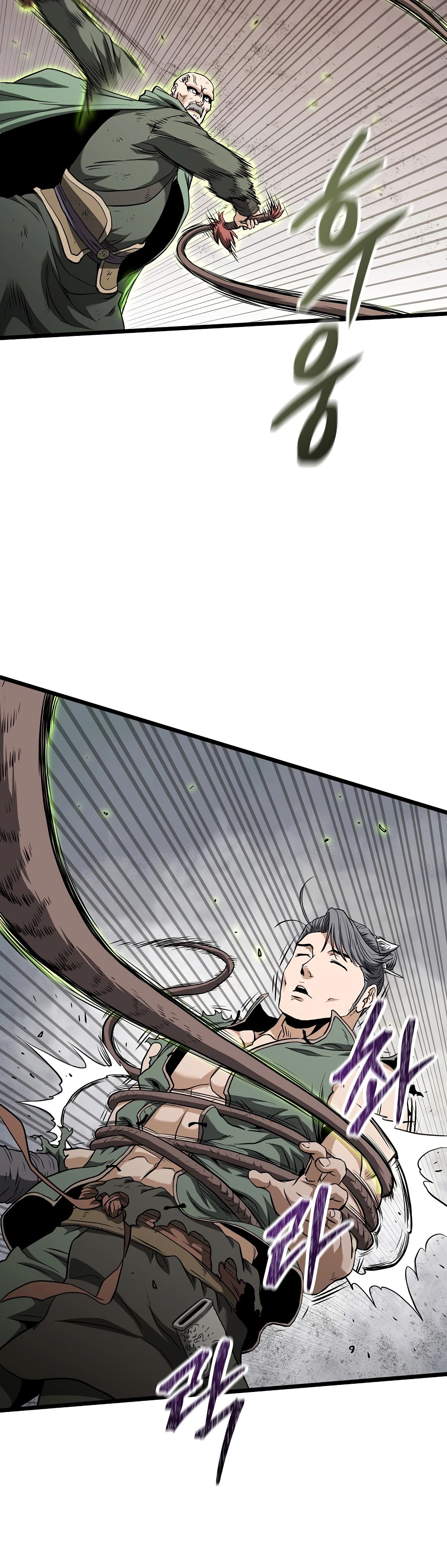 Манга Система Мурим - Глава 234 Страница 55