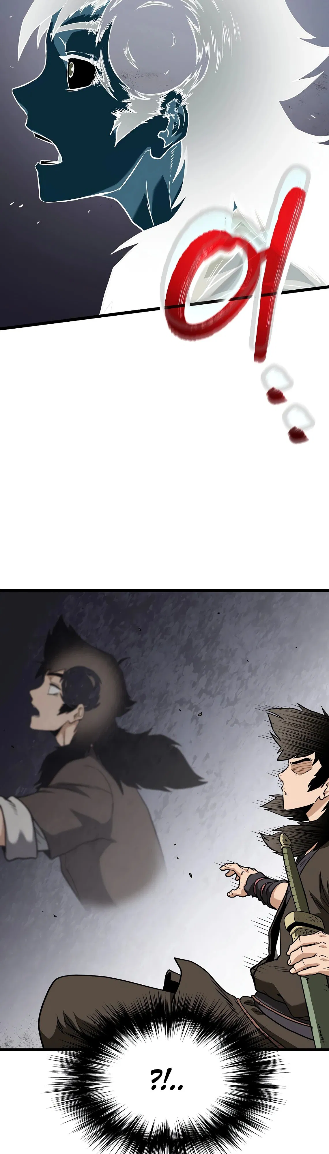 Манга Система Мурим - Глава 234 Страница 43