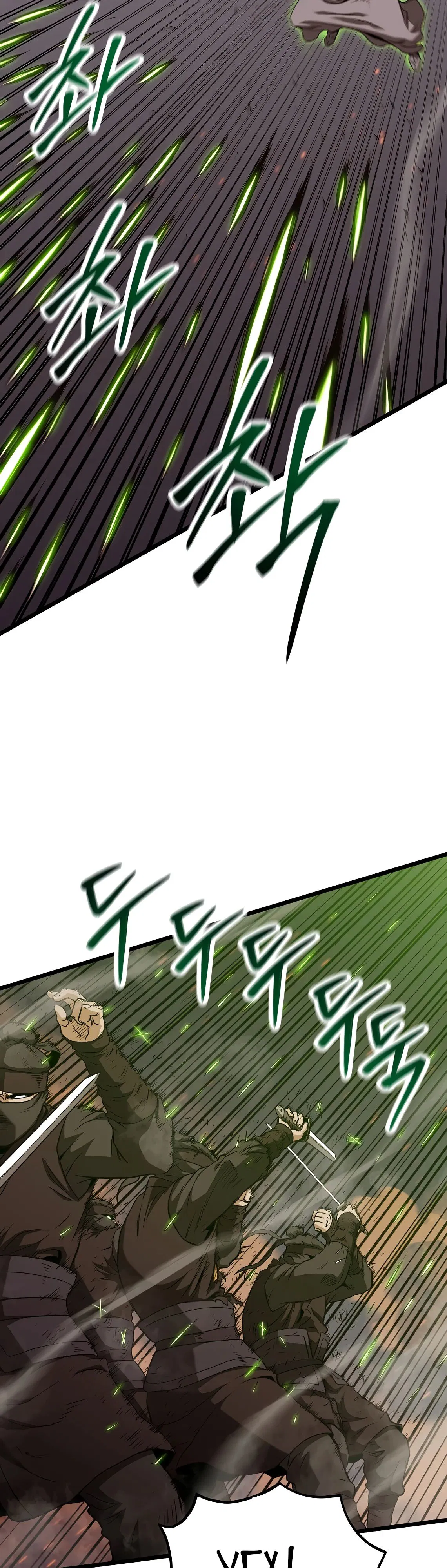 Манга Система Мурим - Глава 234 Страница 14