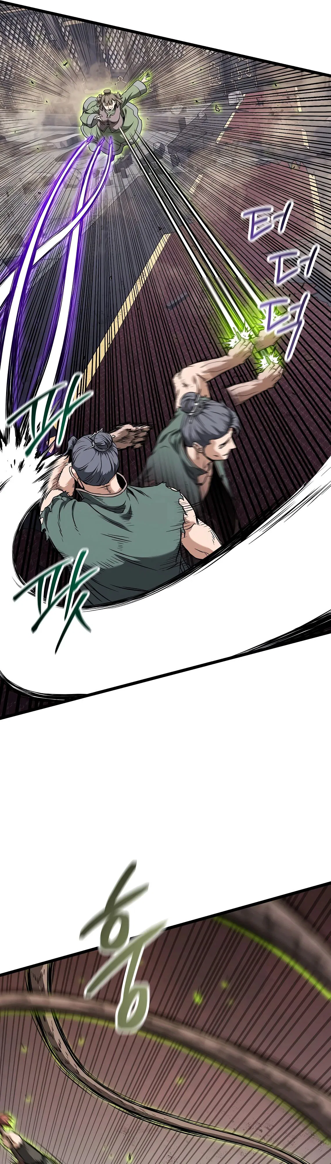 Манга Система Мурим - Глава 234 Страница 54