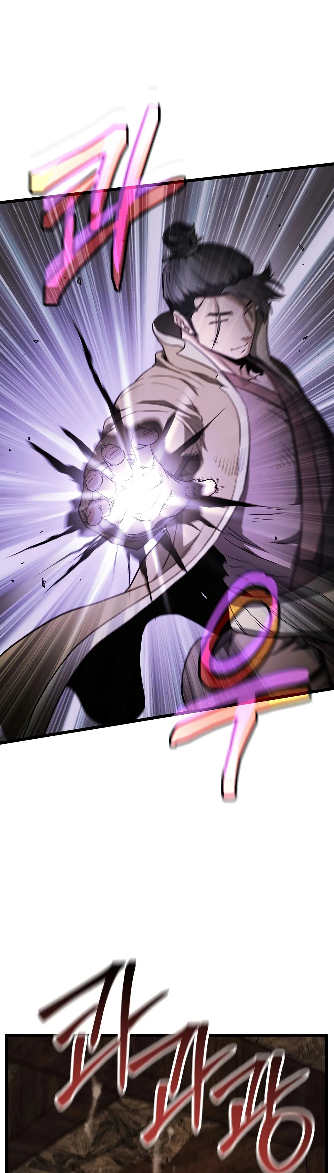 Манга Система Мурим - Глава 236 Страница 36