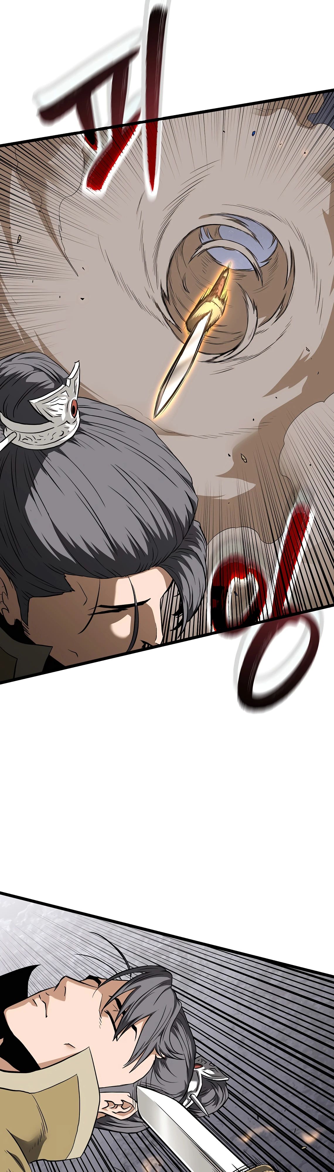 Манга Система Мурим - Глава 236 Страница 41