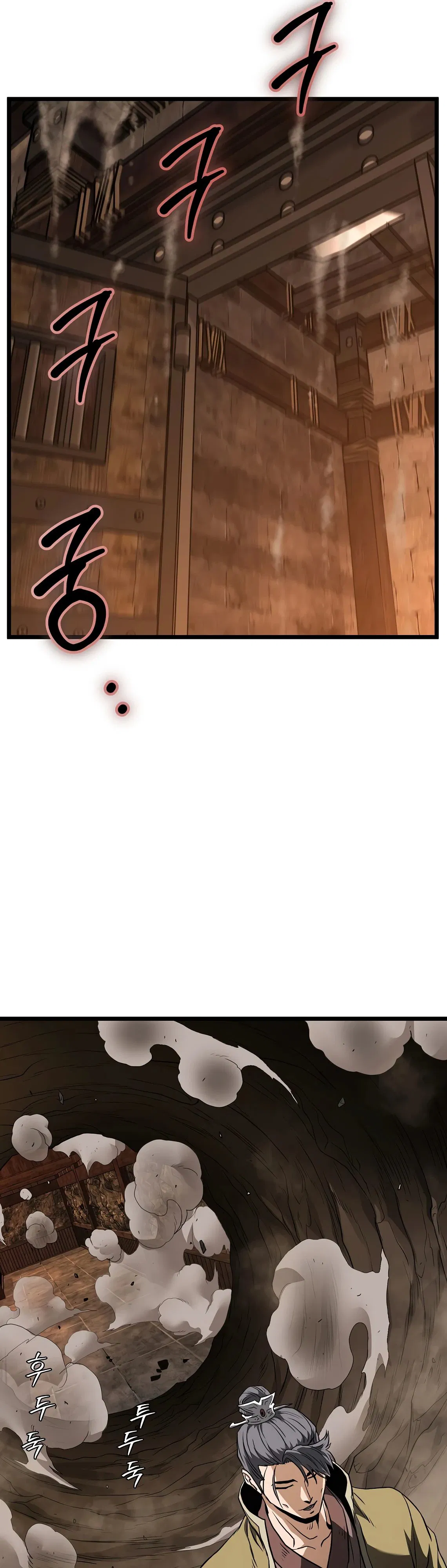 Манга Система Мурим - Глава 236 Страница 38