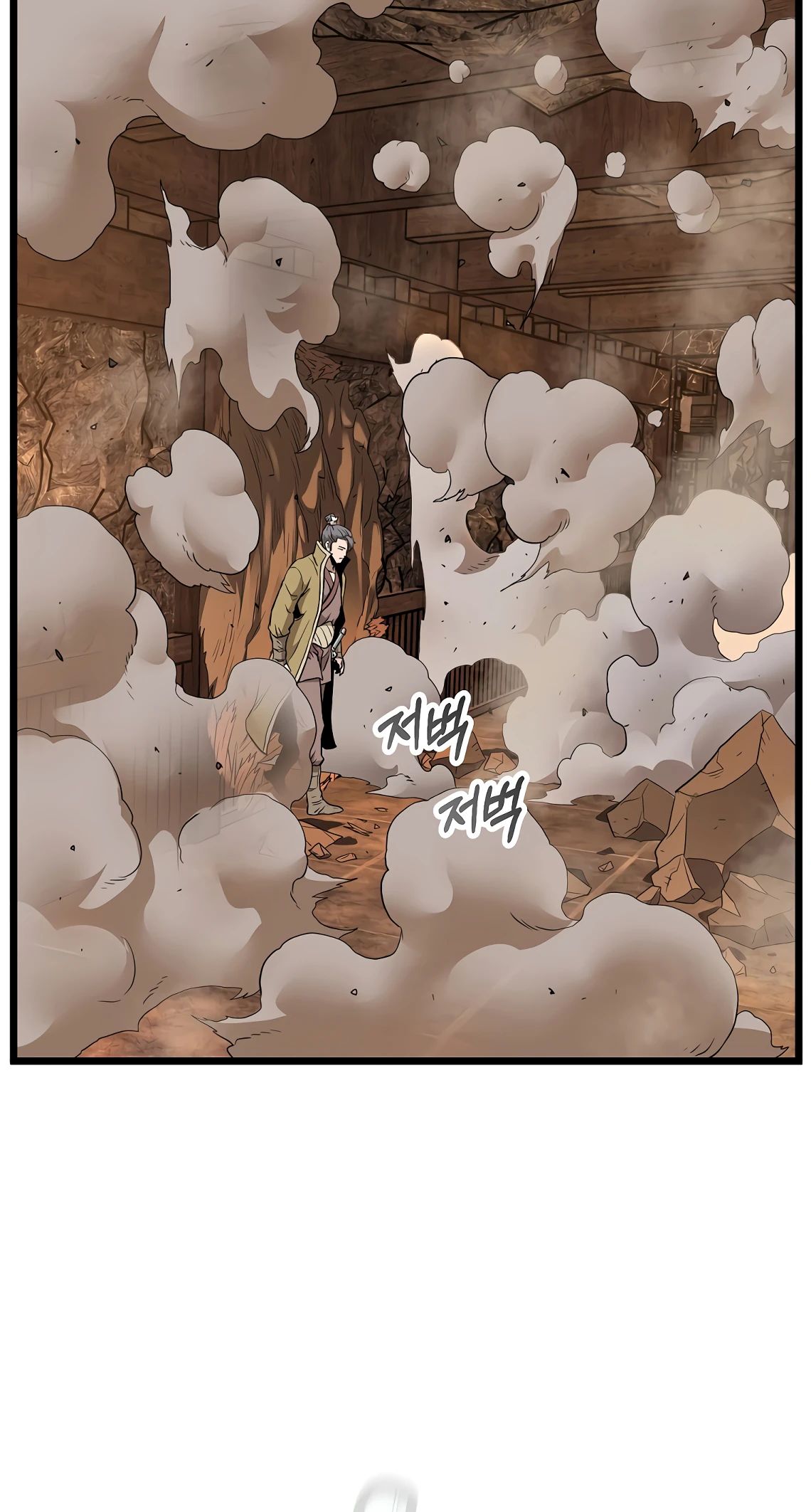 Манга Система Мурим - Глава 236 Страница 40