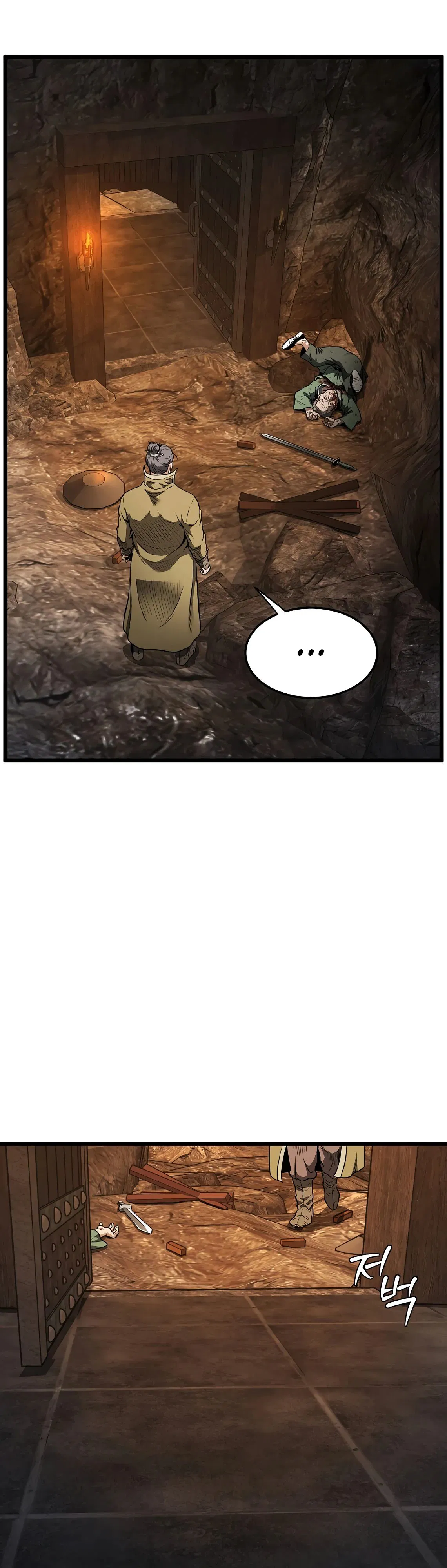 Манга Система Мурим - Глава 236 Страница 26