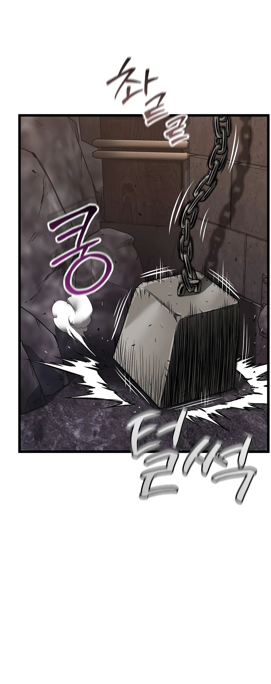 Манга Система Мурим - Глава 236 Страница 19