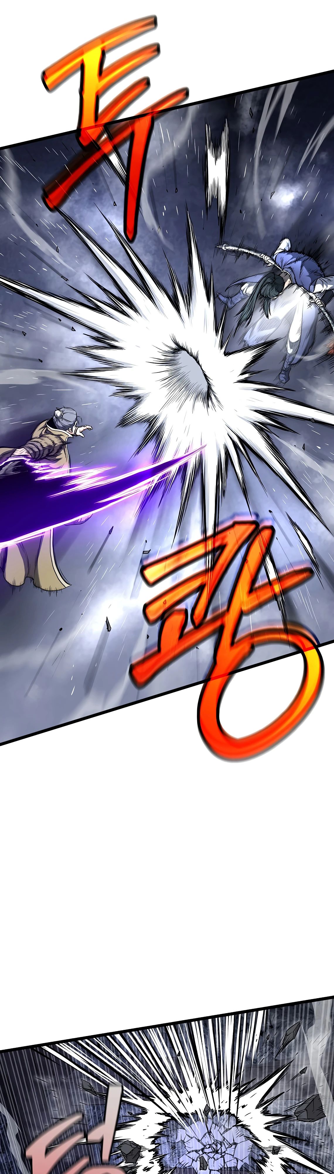 Манга Система Мурим - Глава 238 Страница 11