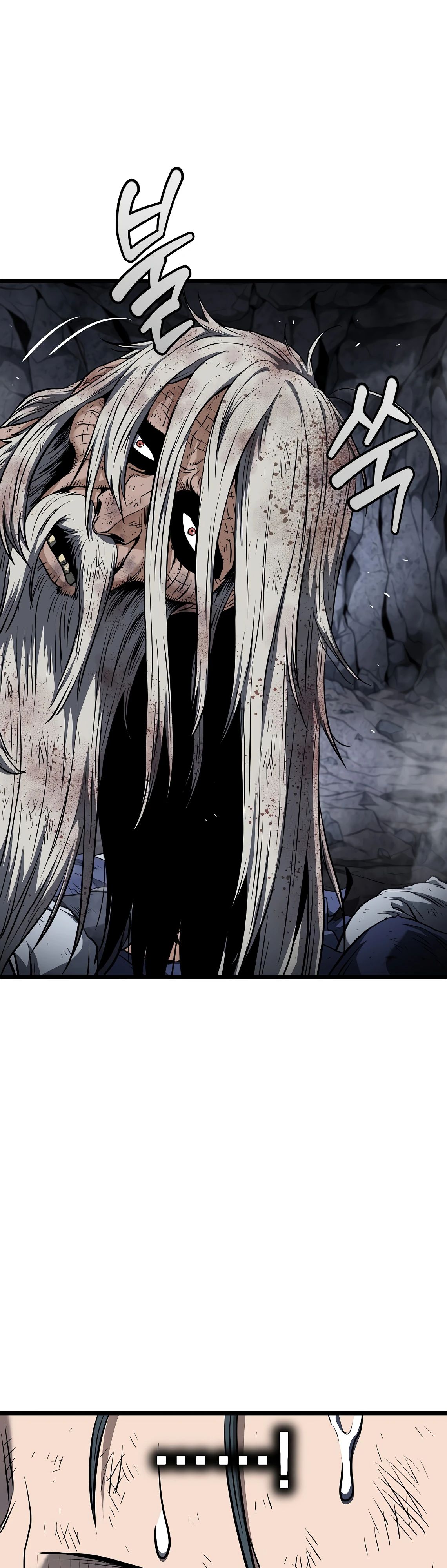 Манга Система Мурим - Глава 238 Страница 73