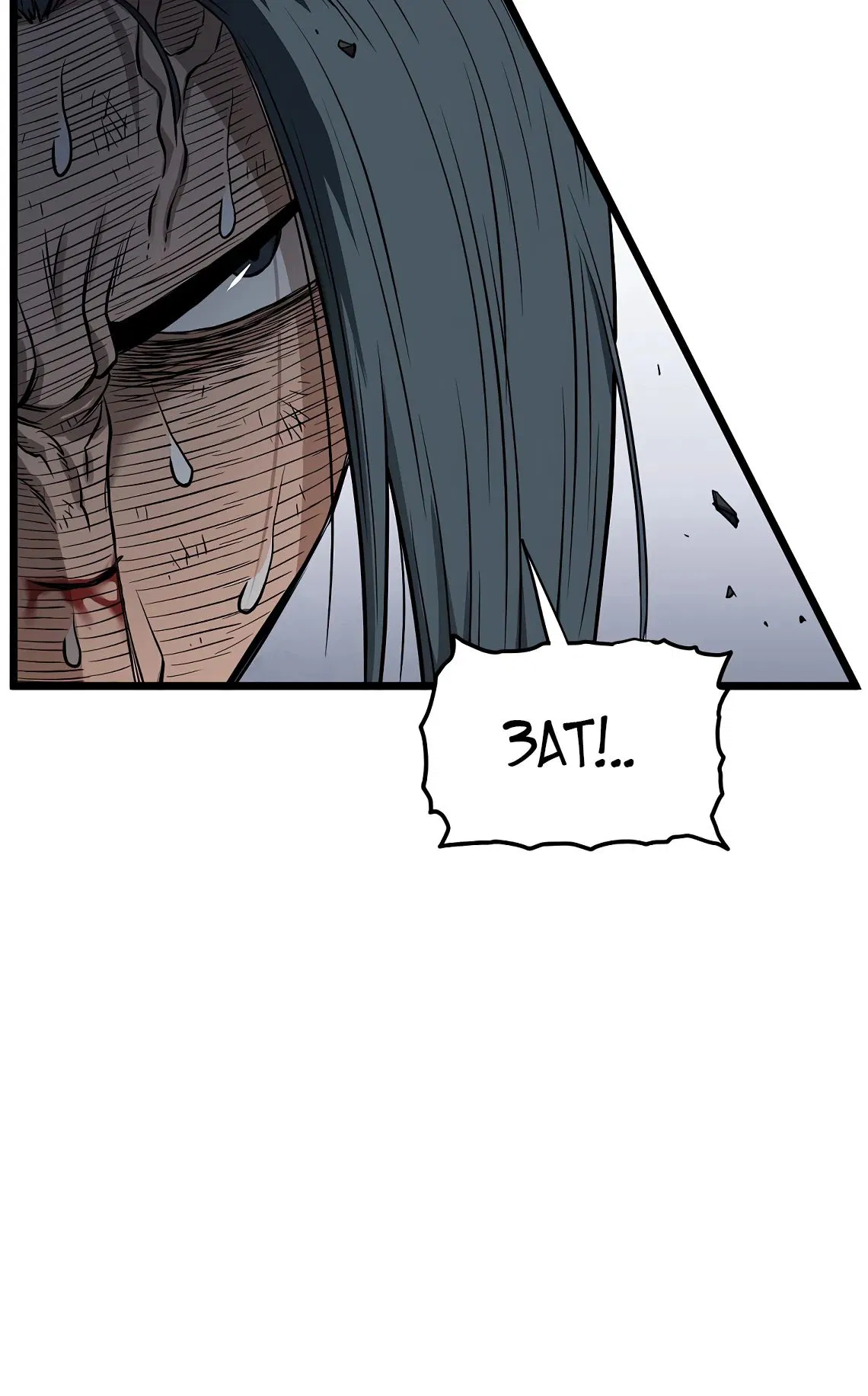 Манга Система Мурим - Глава 238 Страница 48