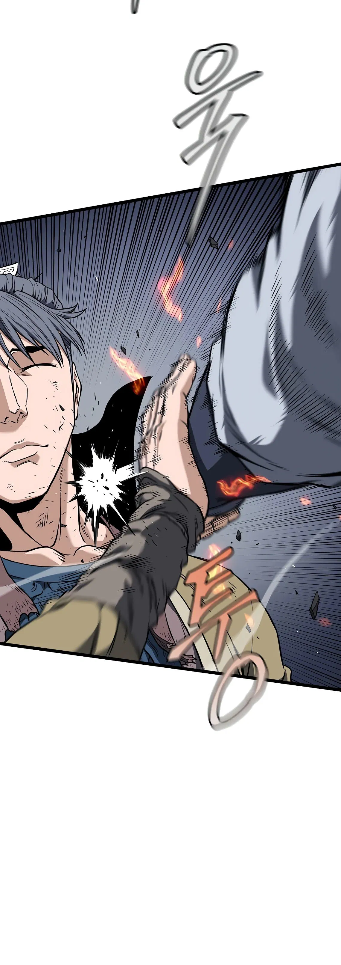 Манга Система Мурим - Глава 238 Страница 45