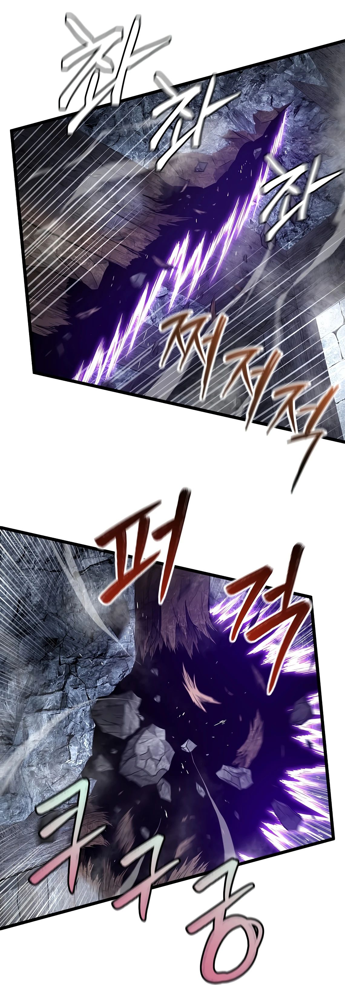 Манга Система Мурим - Глава 238 Страница 6