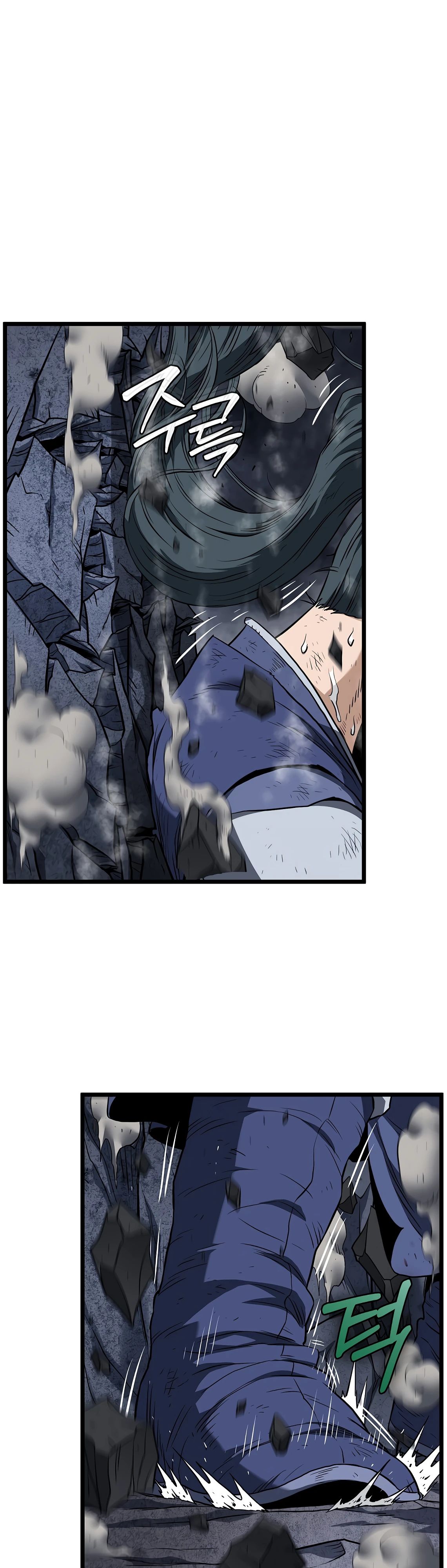 Манга Система Мурим - Глава 238 Страница 55