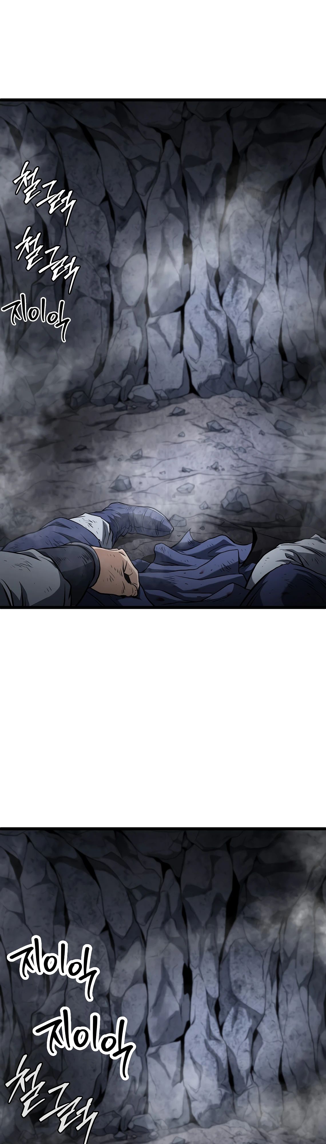 Манга Система Мурим - Глава 238 Страница 71