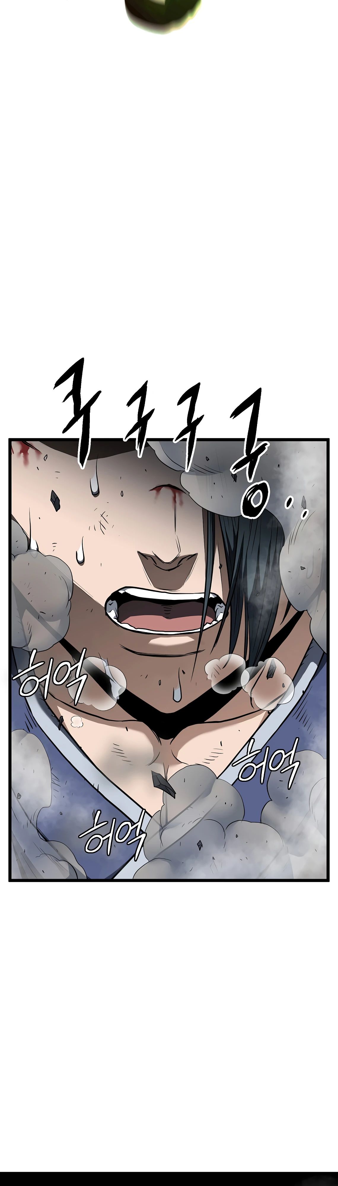 Манга Система Мурим - Глава 238 Страница 20