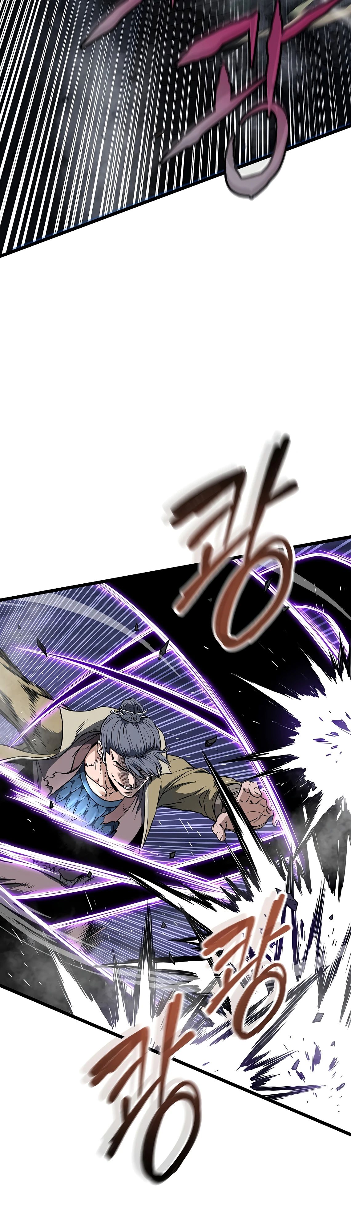 Манга Система Мурим - Глава 238 Страница 8