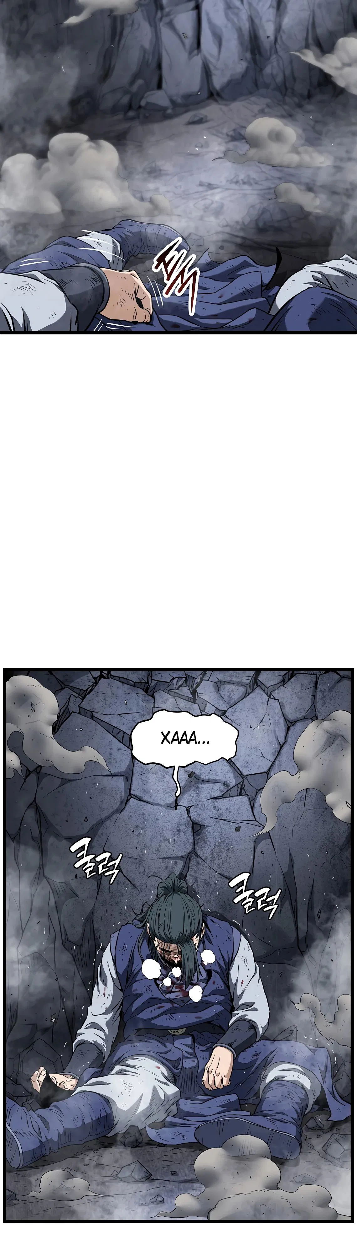 Манга Система Мурим - Глава 238 Страница 65