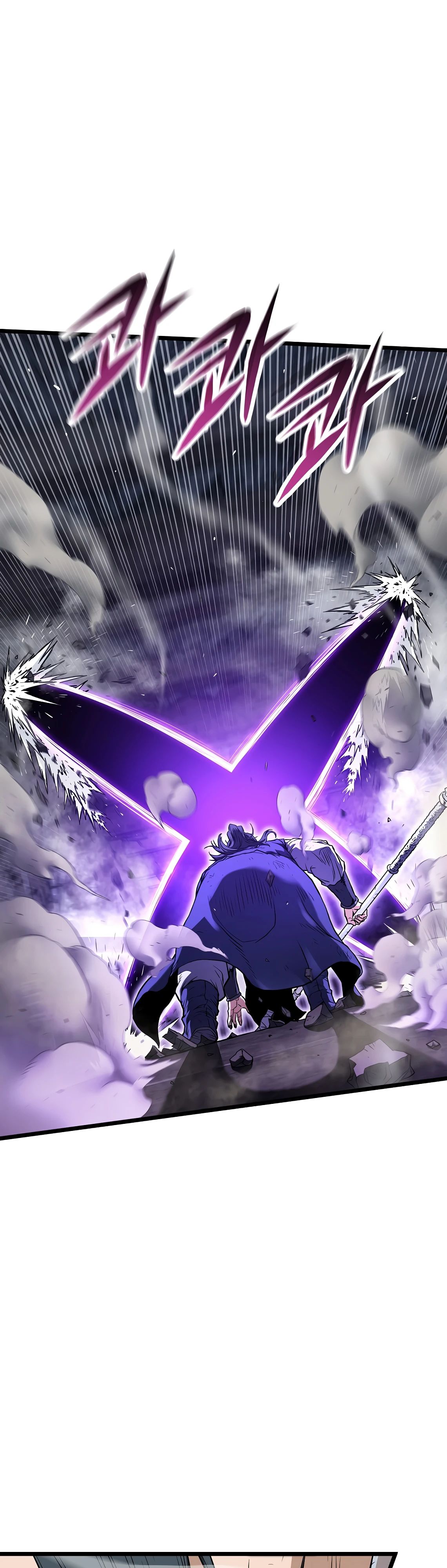 Манга Система Мурим - Глава 238 Страница 14