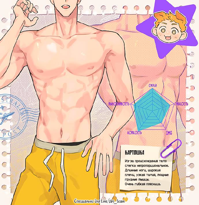 Манга Волк и найденыш - Глава 145 Страница 13