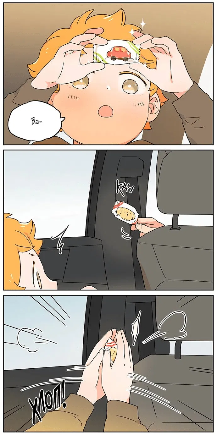 Манга Волк и найденыш - Глава 143 Страница 9