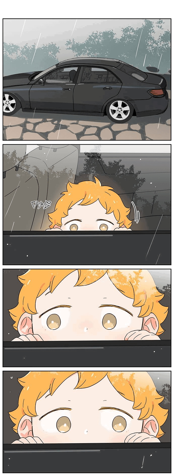 Манга Волк и найденыш - Глава 143 Страница 7