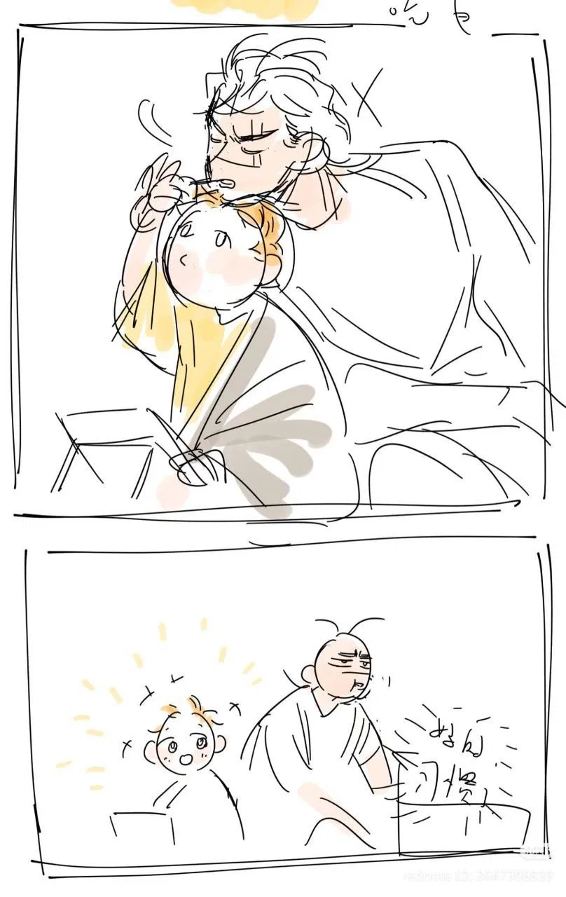 Манга Волк и найденыш - Глава 141 Страница 11