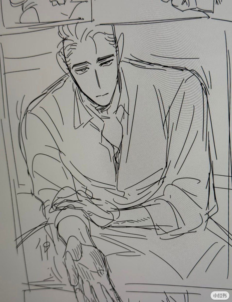 Манга Волк и найденыш - Глава 141 Страница 4